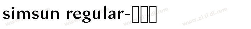 simsun regular字体转换 simsun regular字体转换